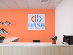 -新支点英语日语西语培训(摩天360大厦店)