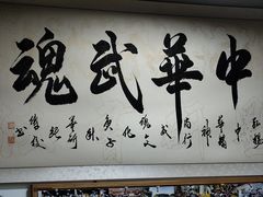 -成泰格斗(环球商业广场店)