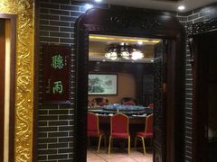 门面-半亩方塘酒楼