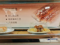 -争鲜回转寿司(浦东三钢里PLUS店)