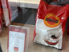 -五芳斋(中山大道总店)