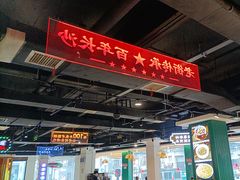 -老街鱼嘴巴(坡子街老店)