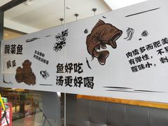 用餐区-YUOZUO渝作·川渝冒肚(崂山店)