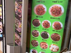 -师任堂韩式食品(总店)
