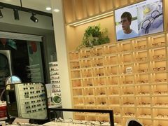 -一代眼镜·蔡司配镜(浦东大拇指广场店)
