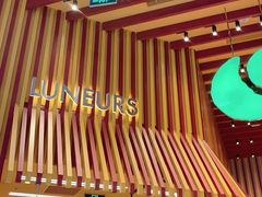 -LUNEURS月乐诗·法式冰淇淋(北外滩来福士广场店)
