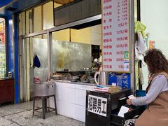 -甘记肥肠粉(马鞍北路店)