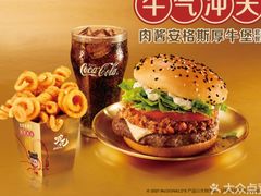 -麦当劳(团结湖店)
