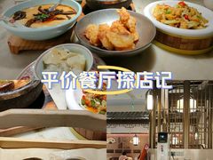 -江南环球港