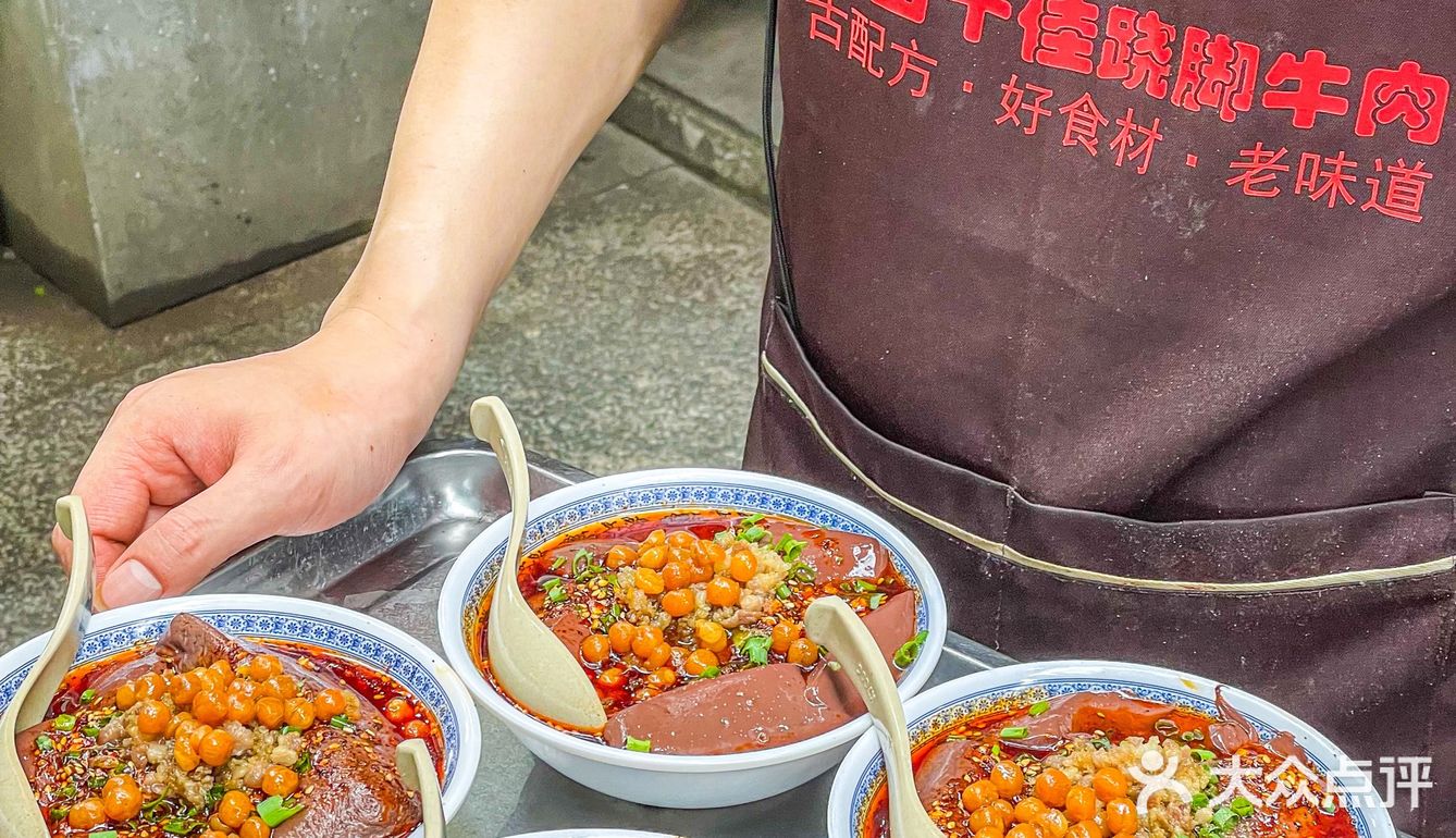 乐山美食｜人均40🔥开了30年的翘脚牛肉