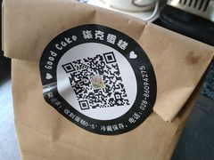 -艾加柒克蛋糕茶歇甜品台(春熙路店)