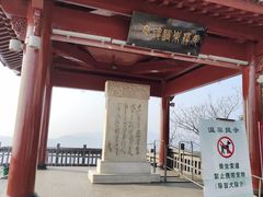 -北高峰