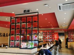 -味千拉面(上海蓝天路店)