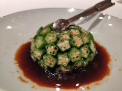 捞汁秋葵-九十九顶毡房(阜石路店)