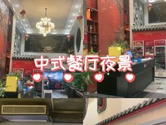 -川香鼎盛(市桥富华总店)