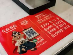 -左庭右院鲜牛肉火锅(浦江欢乐颂店)