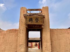 -镇北堡西部影城