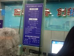 -上海市徐汇区口腔医院