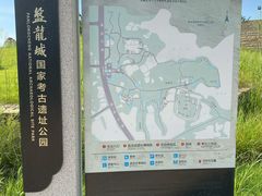 -盘龙城国家考古遗址公园