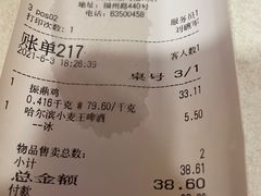 -振鼎鸡(福州路店)