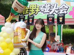 -宝岩生态观光园