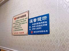 -强记清汤黄牛肉·涮烤一体(吉庆路店)