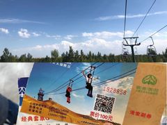 -银肯塔拉沙漠生态旅游景区