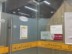 -GogoReading少儿英语分级阅读(双井中心店)