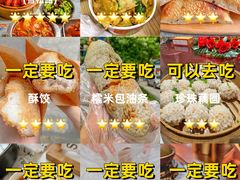 -靓靓蒸虾·头牌蒸虾(雪松路总店)
