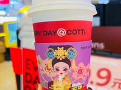 -库迪咖啡(杭州大悦城店)