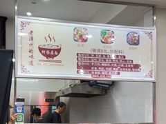 -阿芬卤面(花巷店)