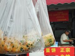 -正宗杂粮煎饼香软鸡蛋饼