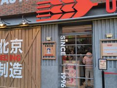 -味多美·北京面包工坊(天坛店)