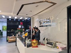 -车艺尚上海龙膜隐形车衣汽车贴膜旗舰店