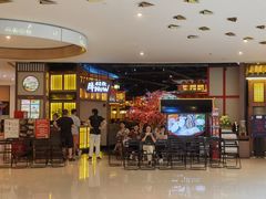 -牛New寿喜烧(虹桥新天地店)