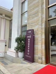-爱帝宫月子中心(罗湖别墅院)