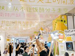 -友谊阳光城(金贸街道店)