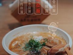 -味千拉面(双井店)