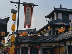 -孙子文化园