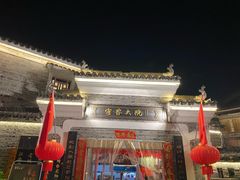 门面-客家大院·非遗赣南客家菜(郁孤台店)