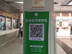 -广州中医药大学第一附属医院(总院)