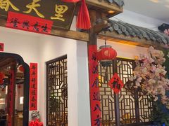 -春天里餐厅(西田城店)