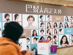 -重庆军美医疗美容医院