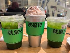 -Yes Lemon就是柠·手打柠檬茶(苏州中心一店)