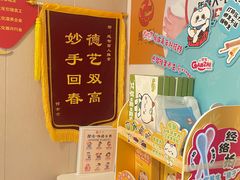 -感智盲人按摩·艾灸·肩颈SPA(岗厦店)