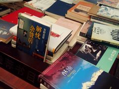 -看书吧(体育东横路店)