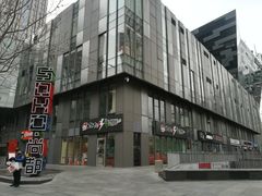-SOHO尚都