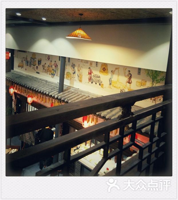 小院土包子图片 - 第2张