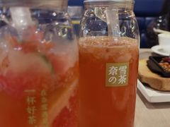 -奈雪的茶(天河城店)
