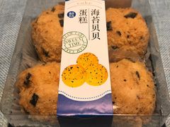 海苔贝贝蛋糕-盒马鲜生(财富领域店)